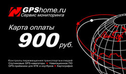    GPShome.ru