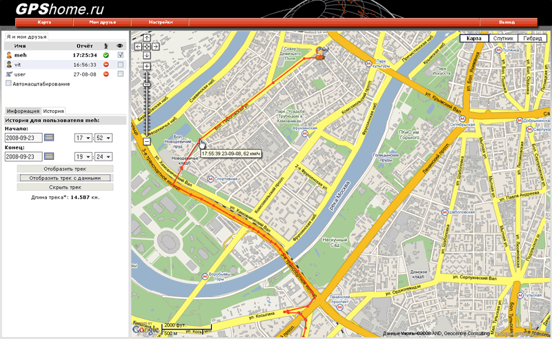 Трек объекта на карте