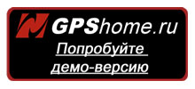  GPS- GPShome.ru. -