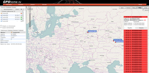  GPS   GPShome.ru 1.6.04