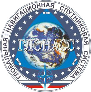 ГЛОНАСС мониторинг транспорта ГЛОНАСС мониторинг транспорта
