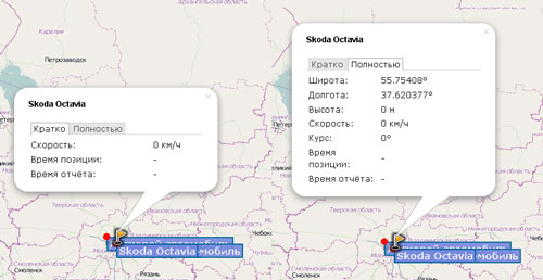   GPShome.ru. GS Monitoring Server 1.7.01